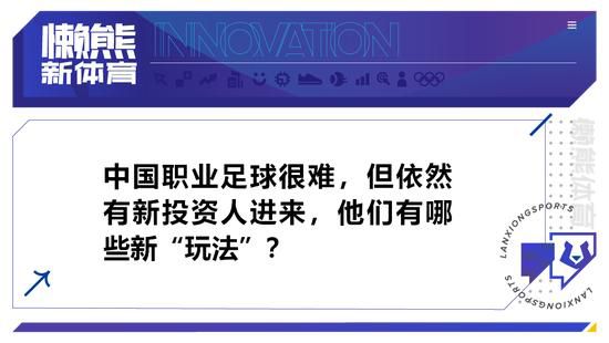 国米俱乐部准备在罗扎诺地区建设一座新球场，并且开始向国米球迷们征集意见。